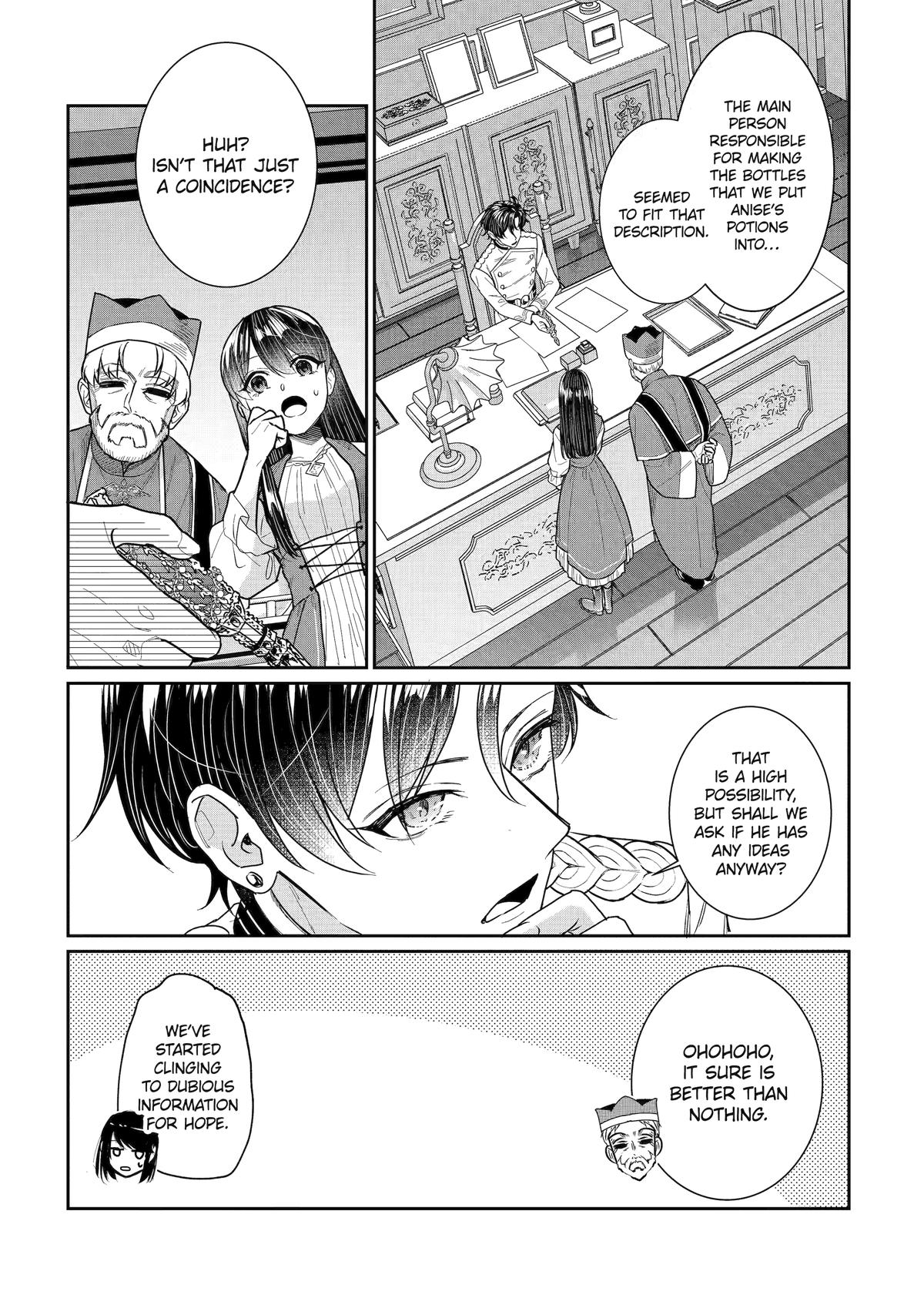 I was summoned to be the Saint, but I was robbed the position, apparently Chapter 55 - Page 1