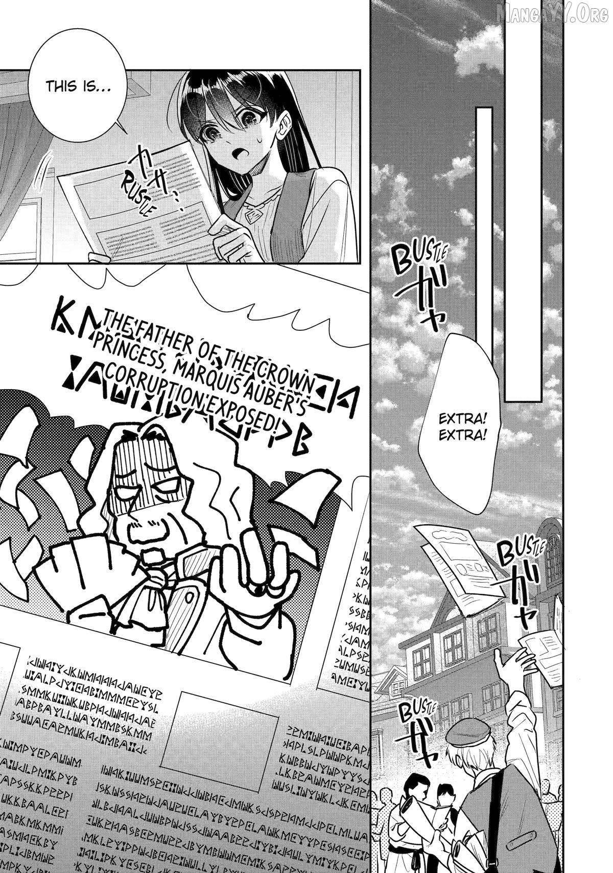 I was summoned to be the Saint, but I was robbed the position, apparently Chapter 57 - Page 17