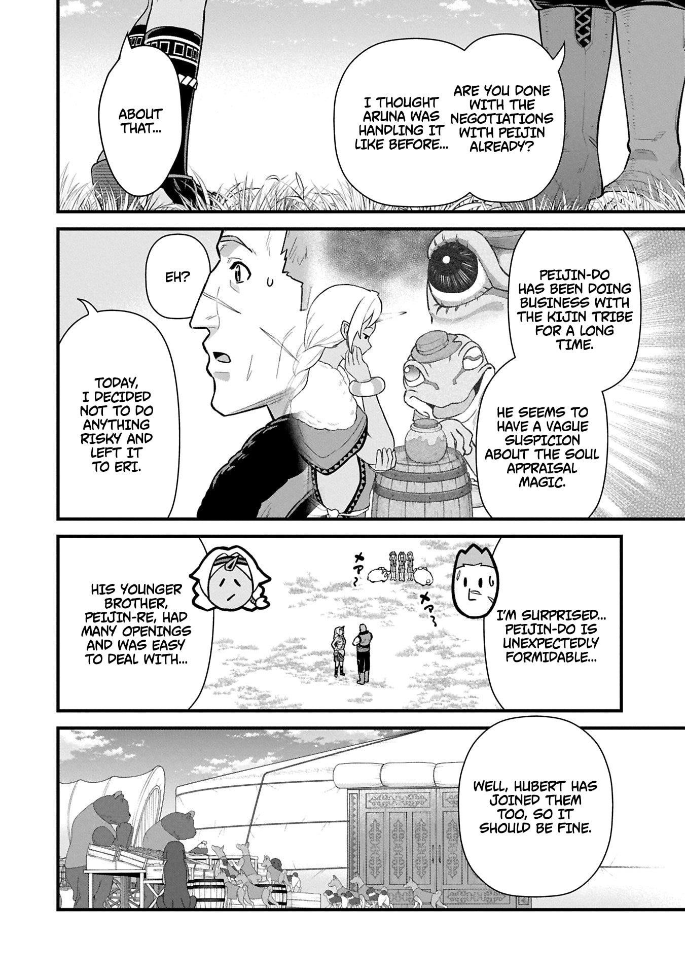 The Population of the Frontier Owner Starts With 0. “Dias the Blue” and a Blue-Horned Girl Chapter 62.1 - Page 15