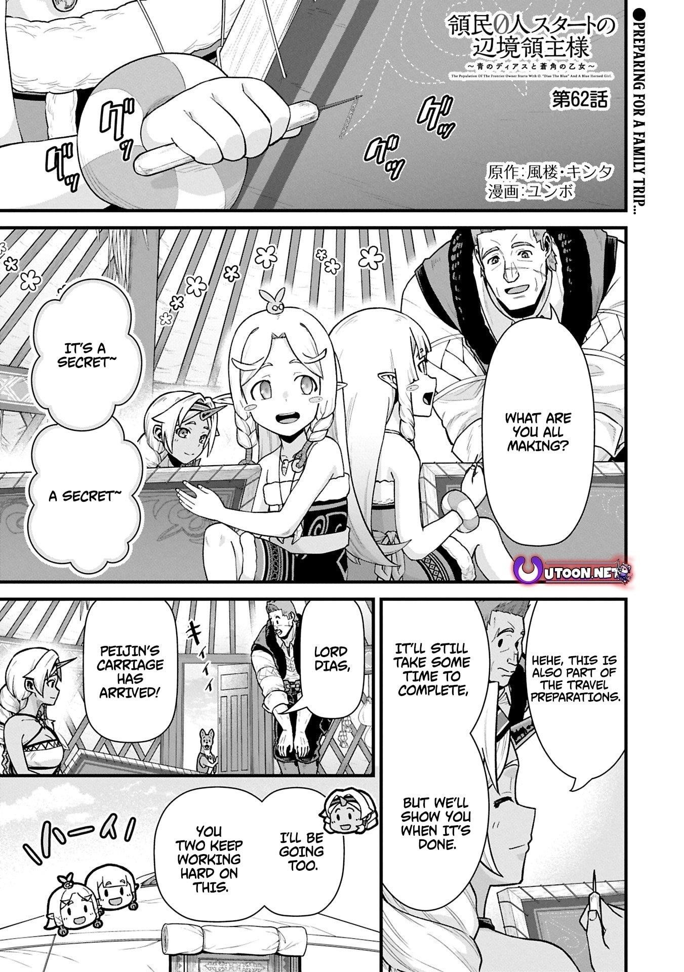 The Population of the Frontier Owner Starts With 0. “Dias the Blue” and a Blue-Horned Girl Chapter 62.1 - Page 2