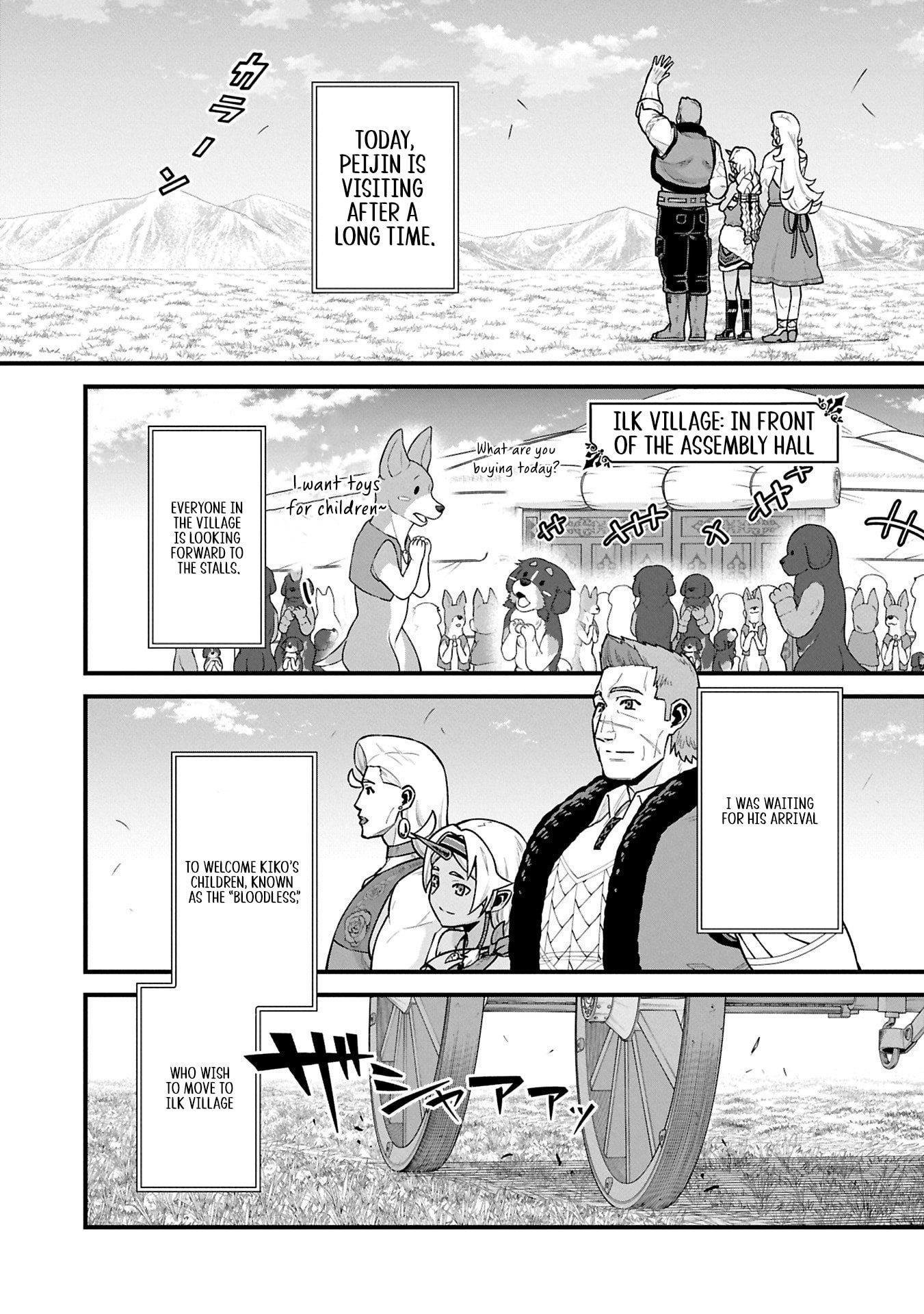 The Population of the Frontier Owner Starts With 0. “Dias the Blue” and a Blue-Horned Girl Chapter 62.1 - Page 3