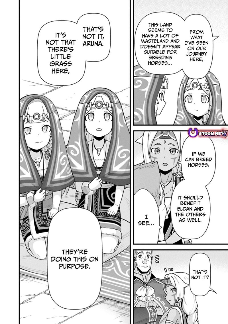 The Population of the Frontier Owner Starts With 0. “Dias the Blue” and a Blue-Horned Girl Chapter 66.2 - Page 12