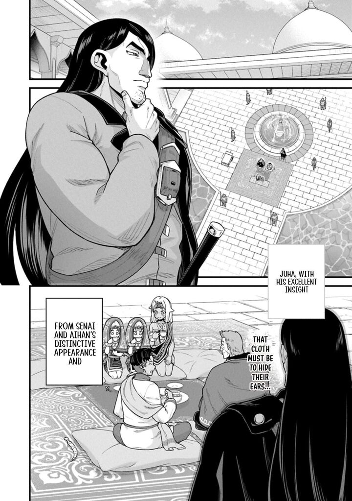 The Population of the Frontier Owner Starts With 0. “Dias the Blue” and a Blue-Horned Girl Chapter 67.1 - Page 2