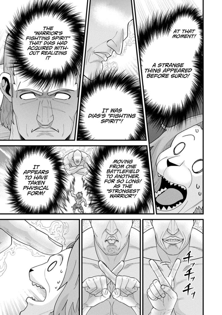 The Population of the Frontier Owner Starts With 0. “Dias the Blue” and a Blue-Horned Girl Chapter 67.2 - Page 11