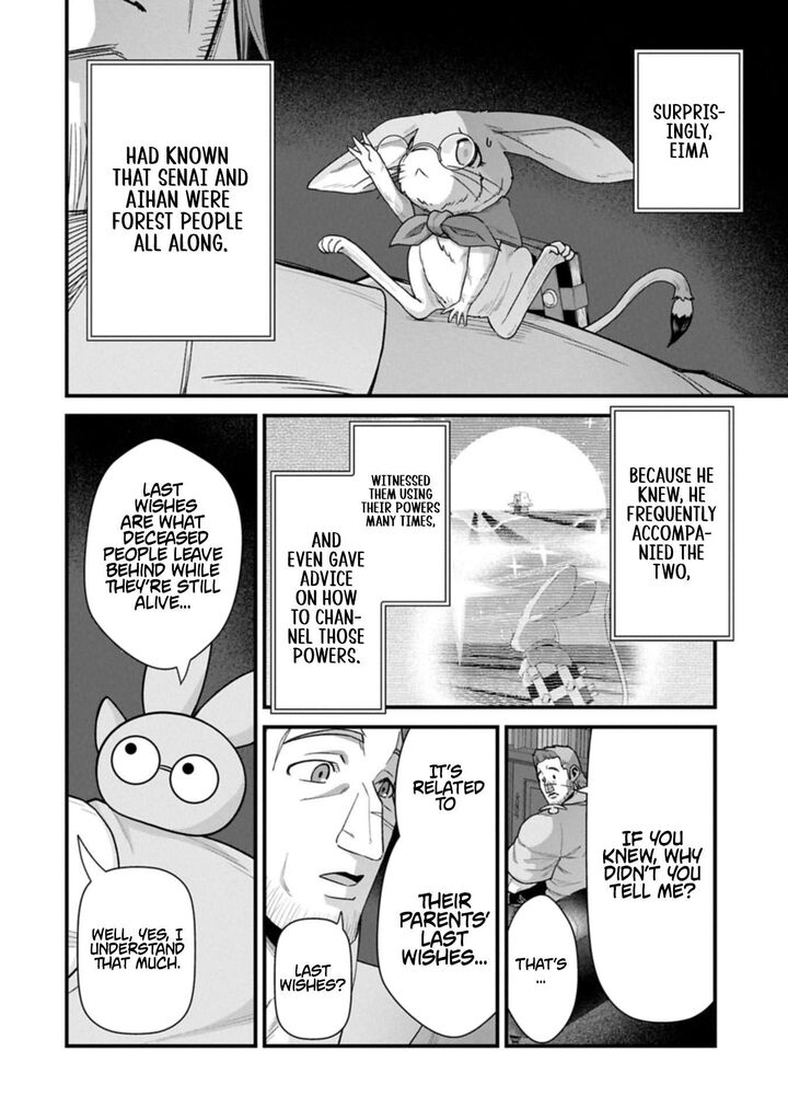 The Population of the Frontier Owner Starts With 0. “Dias the Blue” and a Blue-Horned Girl Chapter 68.1 - Page 14