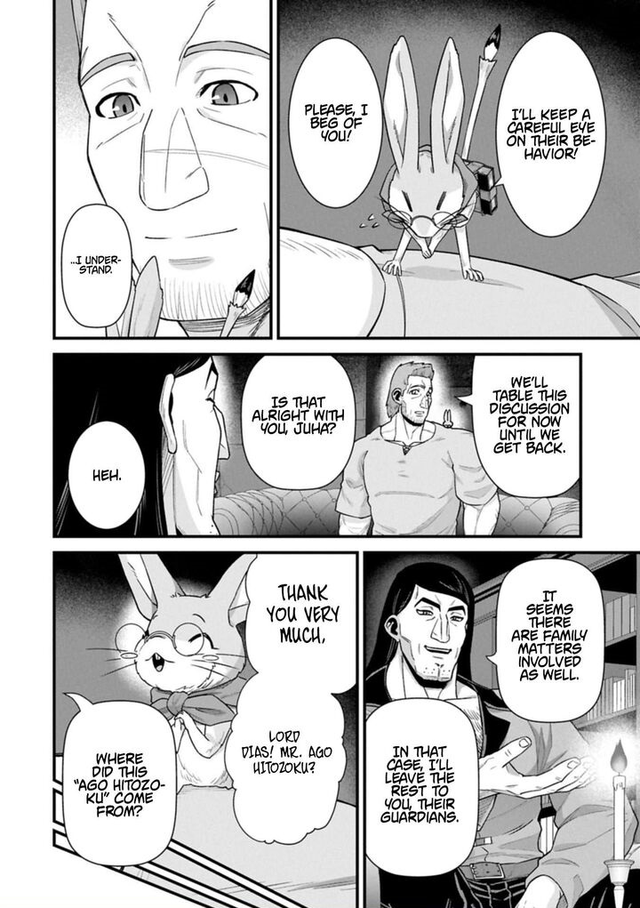 The Population of the Frontier Owner Starts With 0. “Dias the Blue” and a Blue-Horned Girl Chapter 68.1 - Page 16