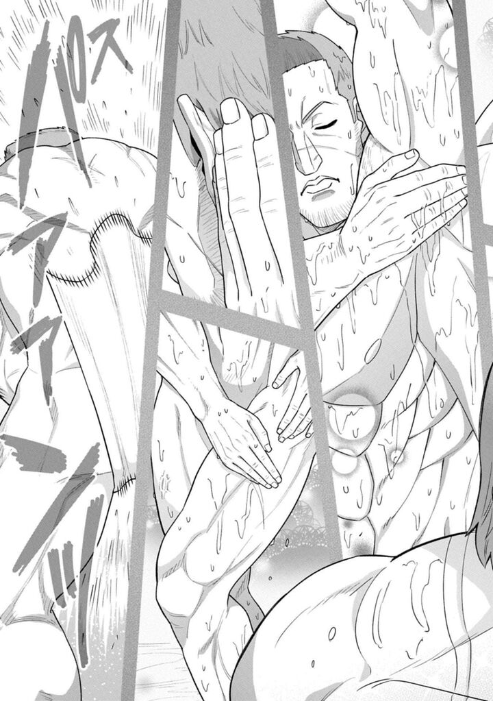 The Population of the Frontier Owner Starts With 0. “Dias the Blue” and a Blue-Horned Girl Chapter 68.1 - Page 9