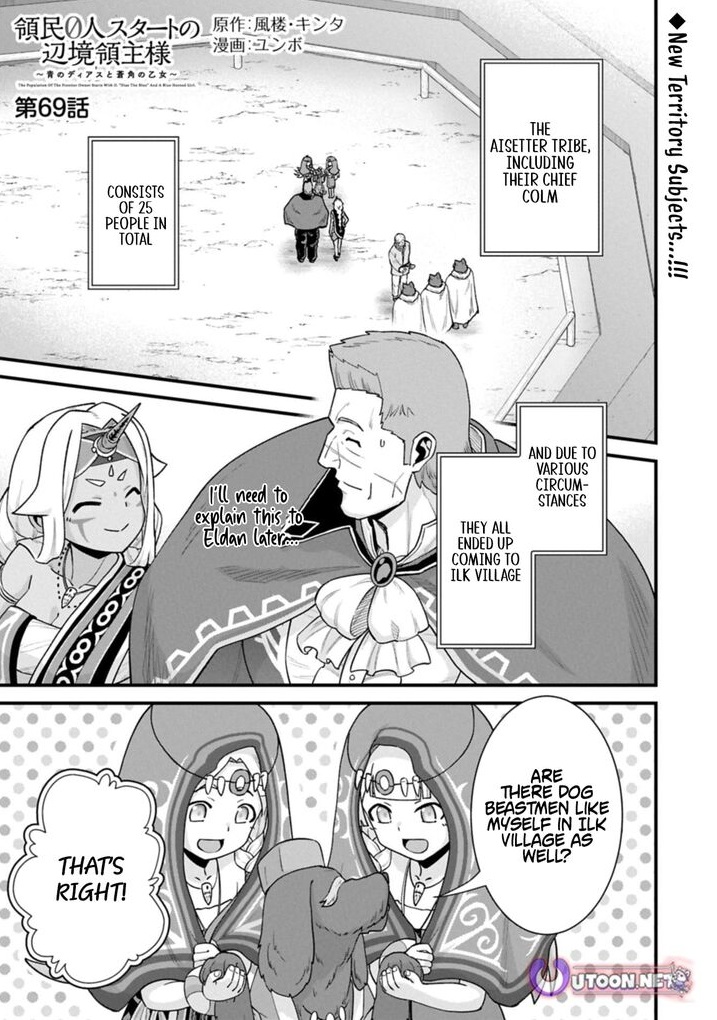 The Population of the Frontier Owner Starts With 0. “Dias the Blue” and a Blue-Horned Girl Chapter 69.1 - Page 1