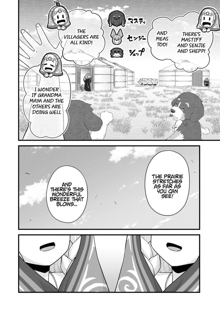 The Population of the Frontier Owner Starts With 0. “Dias the Blue” and a Blue-Horned Girl Chapter 69.1 - Page 2