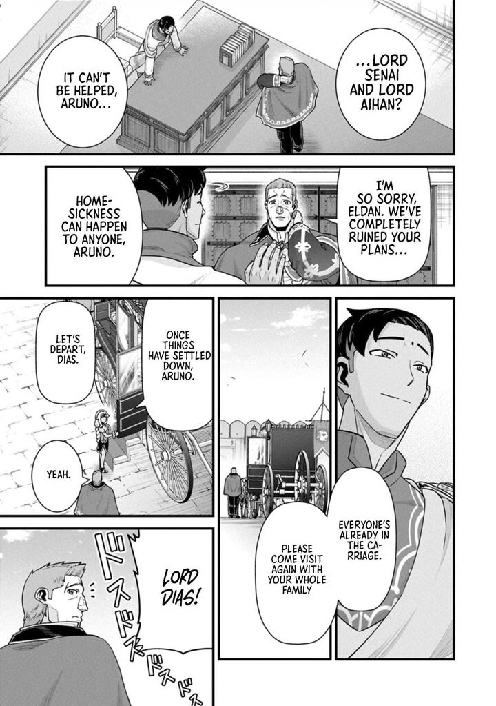 The Population of the Frontier Owner Starts With 0. “Dias the Blue” and a Blue-Horned Girl Chapter 69.2 - Page 1