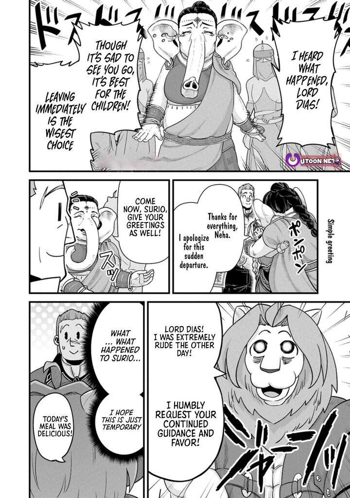 The Population of the Frontier Owner Starts With 0. “Dias the Blue” and a Blue-Horned Girl Chapter 69.2 - Page 2