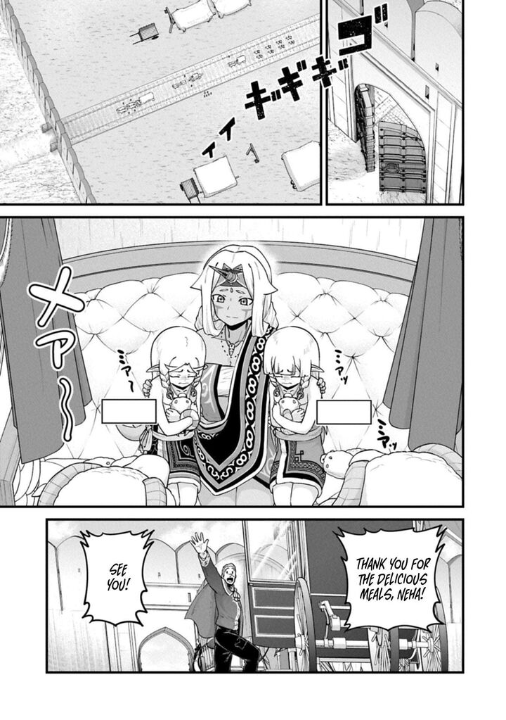 The Population of the Frontier Owner Starts With 0. “Dias the Blue” and a Blue-Horned Girl Chapter 69.2 - Page 3