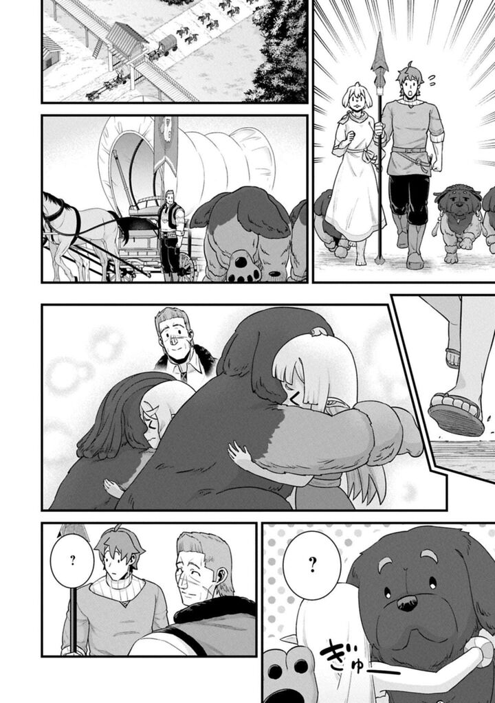 The Population of the Frontier Owner Starts With 0. “Dias the Blue” and a Blue-Horned Girl Chapter 69.2 - Page 8