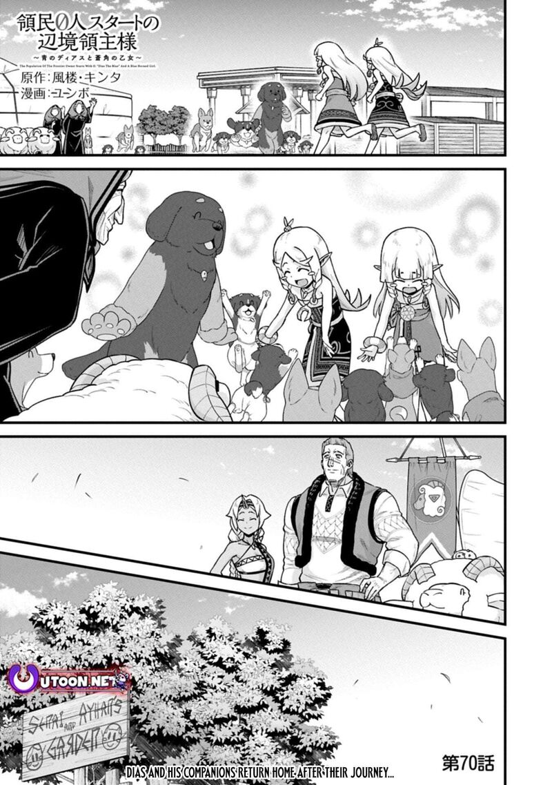 The Population of the Frontier Owner Starts With 0. “Dias the Blue” and a Blue-Horned Girl Chapter 70.1 - Page 1