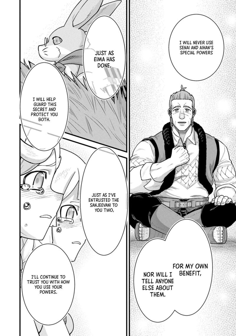 The Population of the Frontier Owner Starts With 0. “Dias the Blue” and a Blue-Horned Girl Chapter 70.1 - Page 12