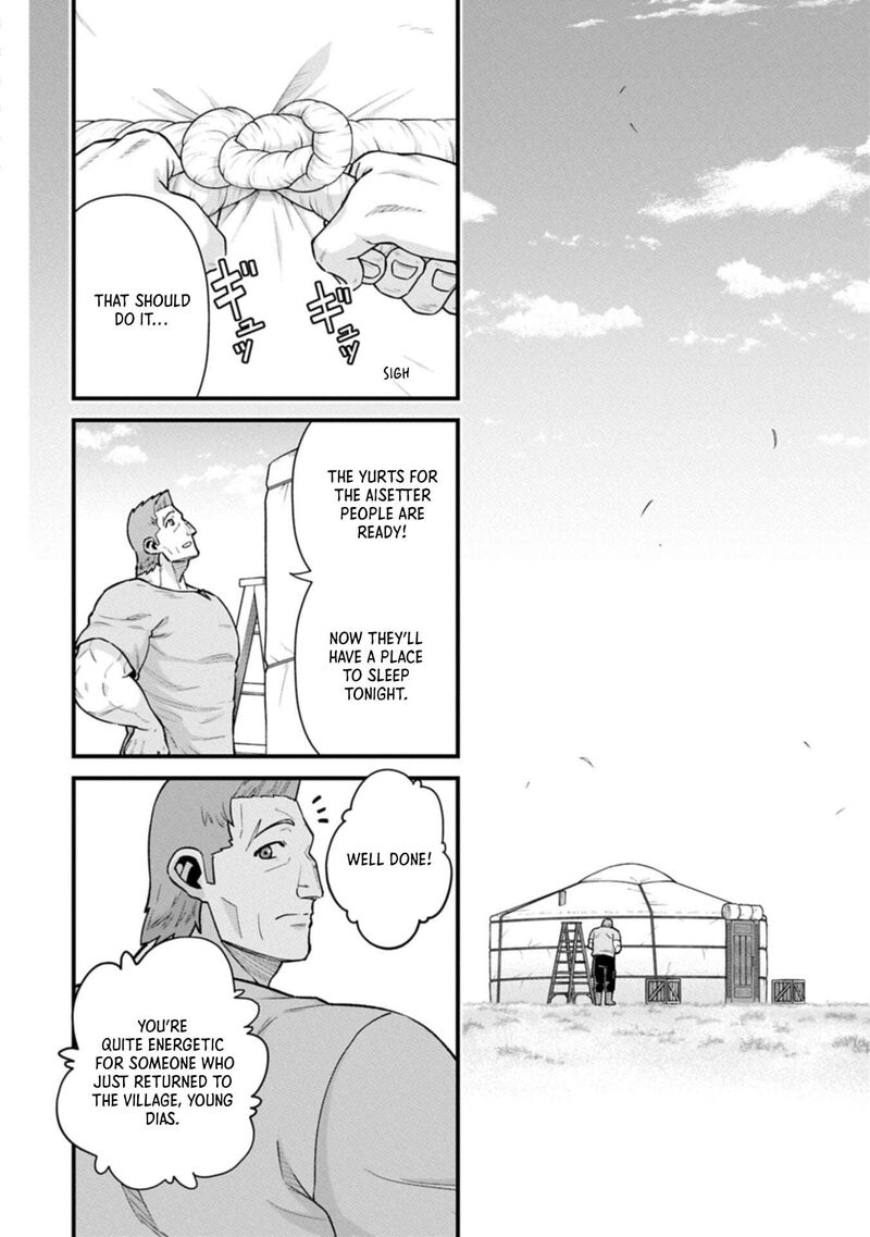 The Population of the Frontier Owner Starts With 0. “Dias the Blue” and a Blue-Horned Girl Chapter 70.1 - Page 2