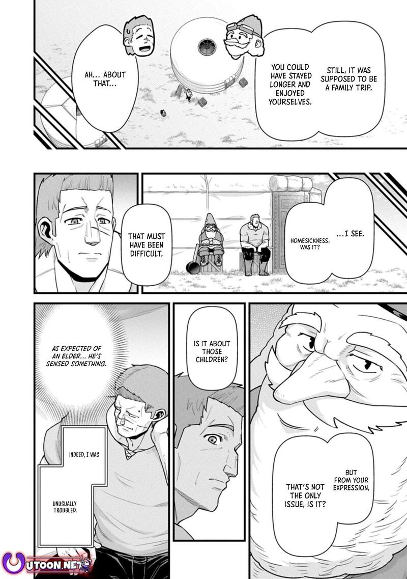 The Population of the Frontier Owner Starts With 0. “Dias the Blue” and a Blue-Horned Girl Chapter 70.1 - Page 4