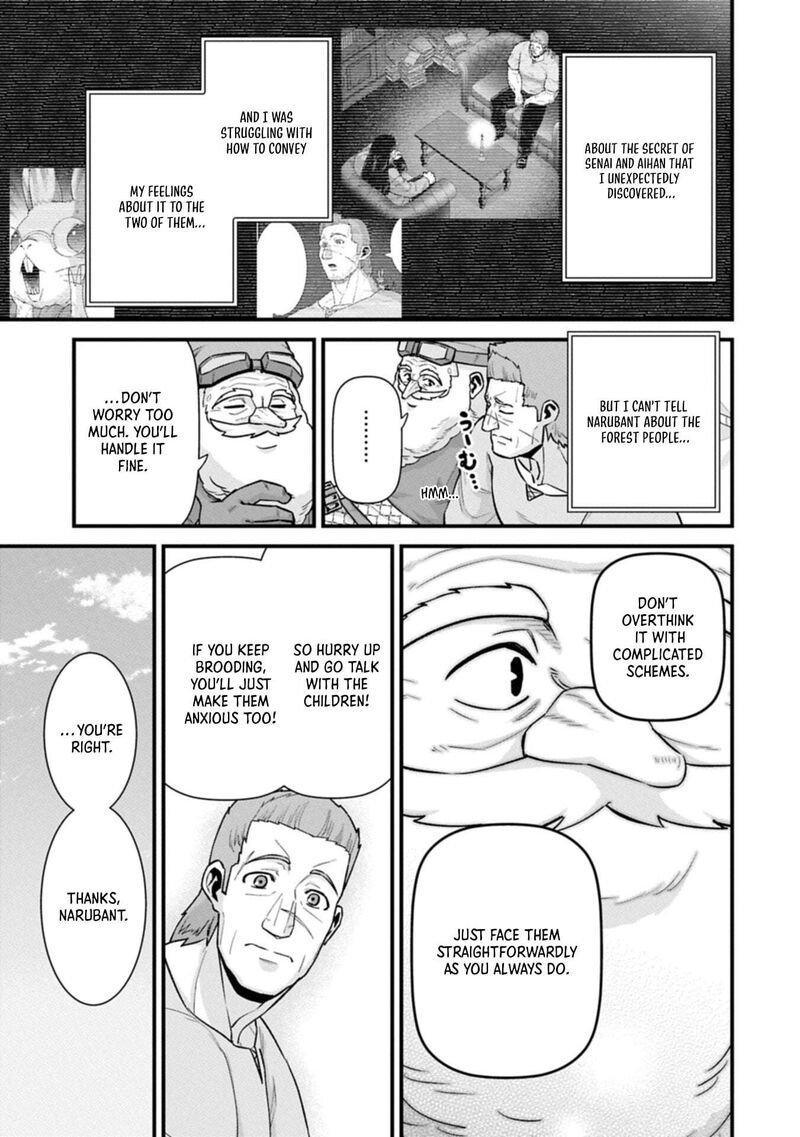 The Population of the Frontier Owner Starts With 0. “Dias the Blue” and a Blue-Horned Girl Chapter 70.1 - Page 5
