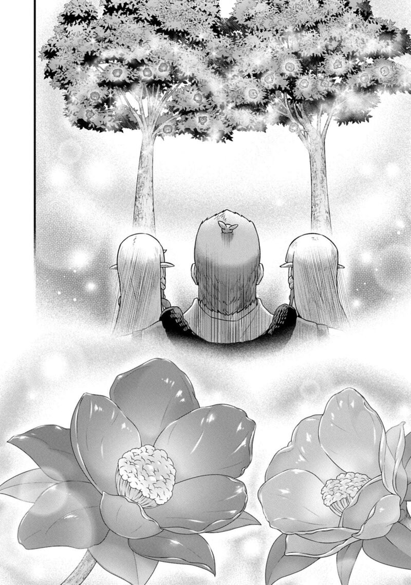 The Population of the Frontier Owner Starts With 0. “Dias the Blue” and a Blue-Horned Girl Chapter 70.2 - Page 8