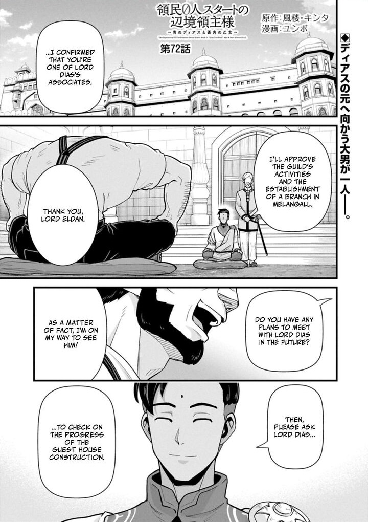 The Population of the Frontier Owner Starts With 0. “Dias the Blue” and a Blue-Horned Girl Chapter 72.1 - Page 1