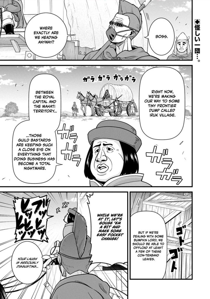 The Population of the Frontier Owner Starts With 0. “Dias the Blue” and a Blue-Horned Girl Chapter 73.1 - Page 1