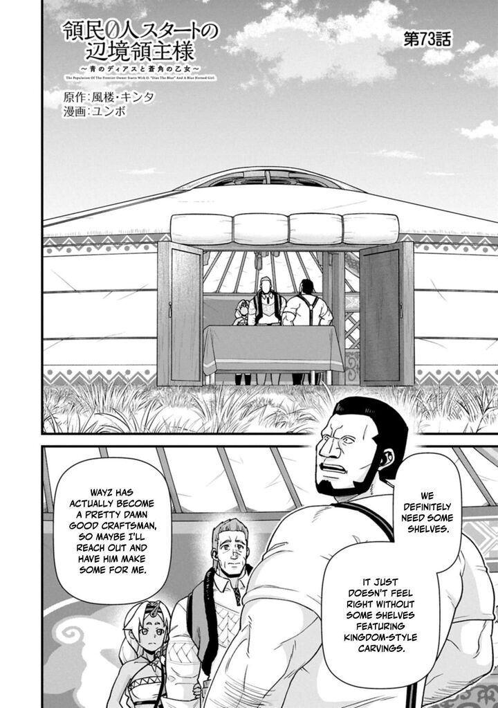 The Population of the Frontier Owner Starts With 0. “Dias the Blue” and a Blue-Horned Girl Chapter 73.1 - Page 2