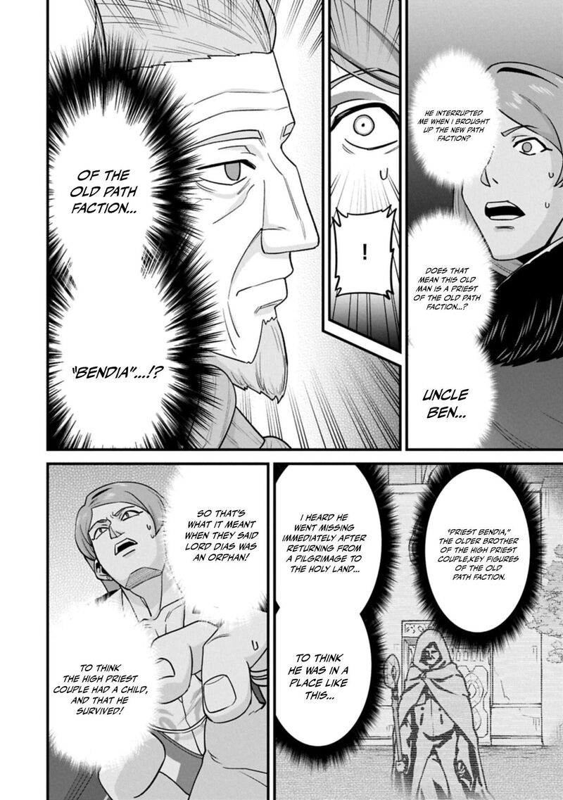 The Population of the Frontier Owner Starts With 0. “Dias the Blue” and a Blue-Horned Girl Chapter 74.1 - Page 10