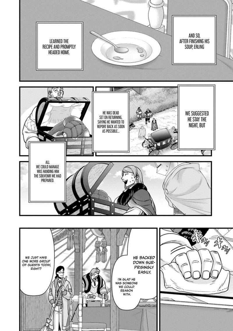 The Population of the Frontier Owner Starts With 0. “Dias the Blue” and a Blue-Horned Girl Chapter 74.1 - Page 16