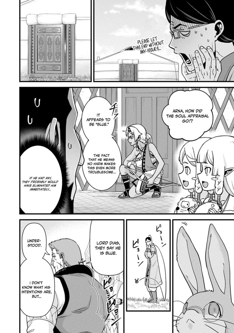 The Population of the Frontier Owner Starts With 0. “Dias the Blue” and a Blue-Horned Girl Chapter 74.1 - Page 2