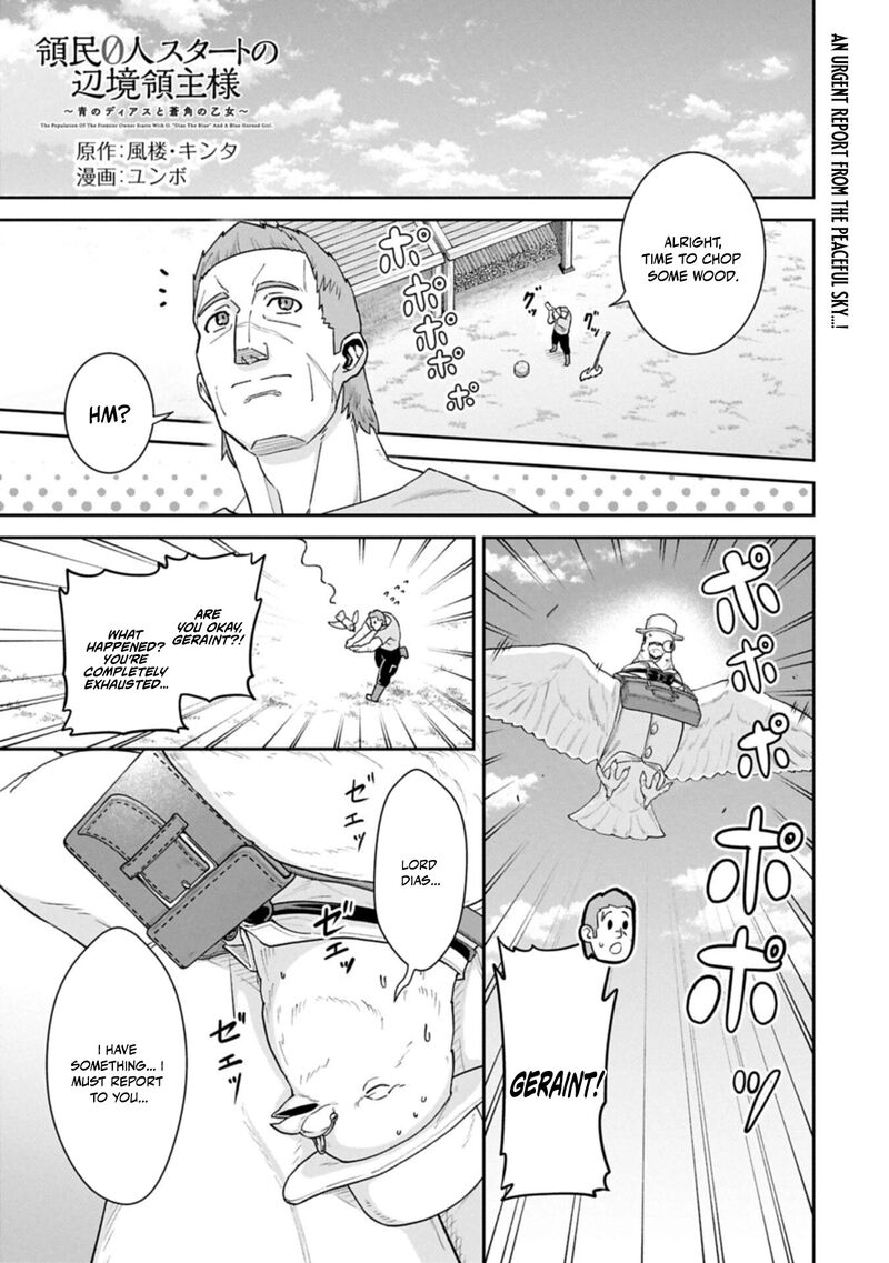The Population of the Frontier Owner Starts With 0. “Dias the Blue” and a Blue-Horned Girl Chapter 77.1 - Page 1