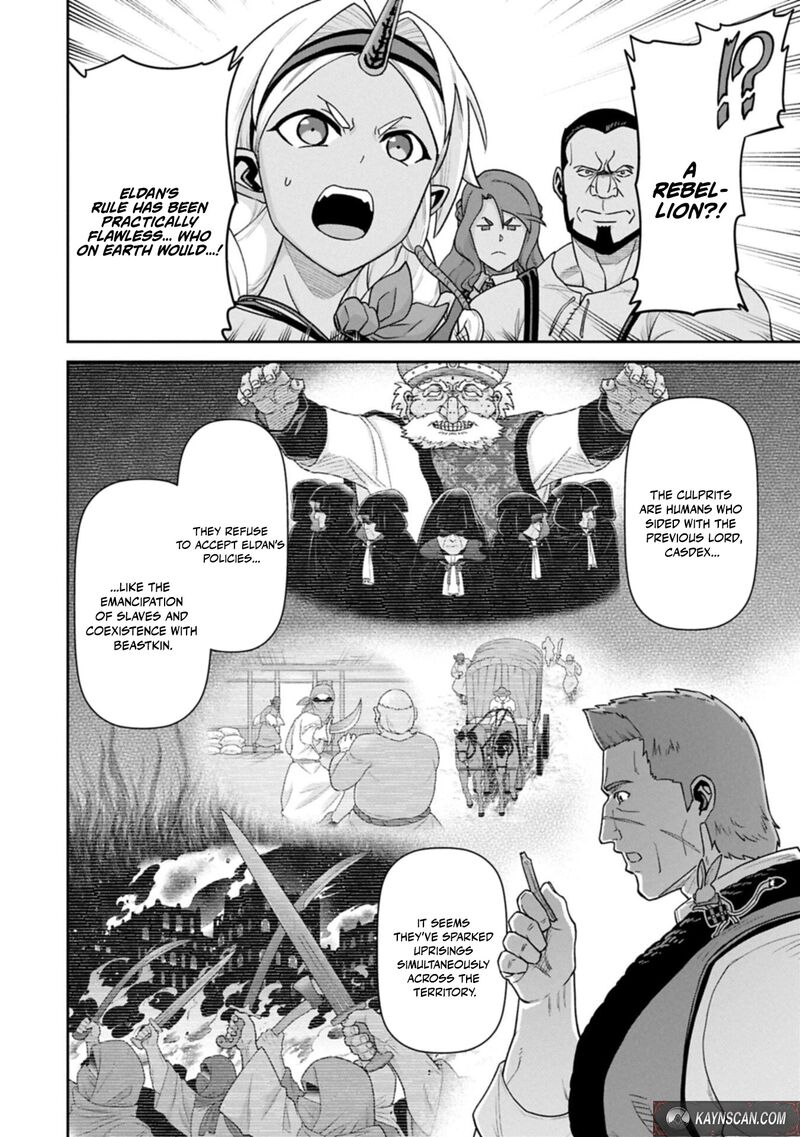 The Population of the Frontier Owner Starts With 0. “Dias the Blue” and a Blue-Horned Girl Chapter 77.1 - Page 4