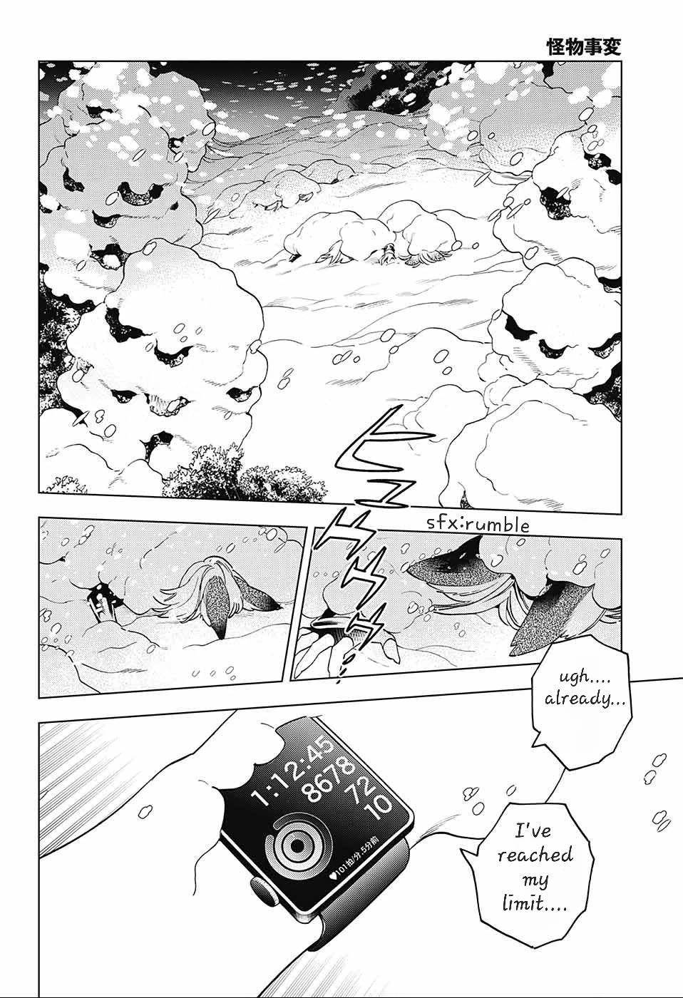 Kemono Jihen Chapter 72 - Page 41