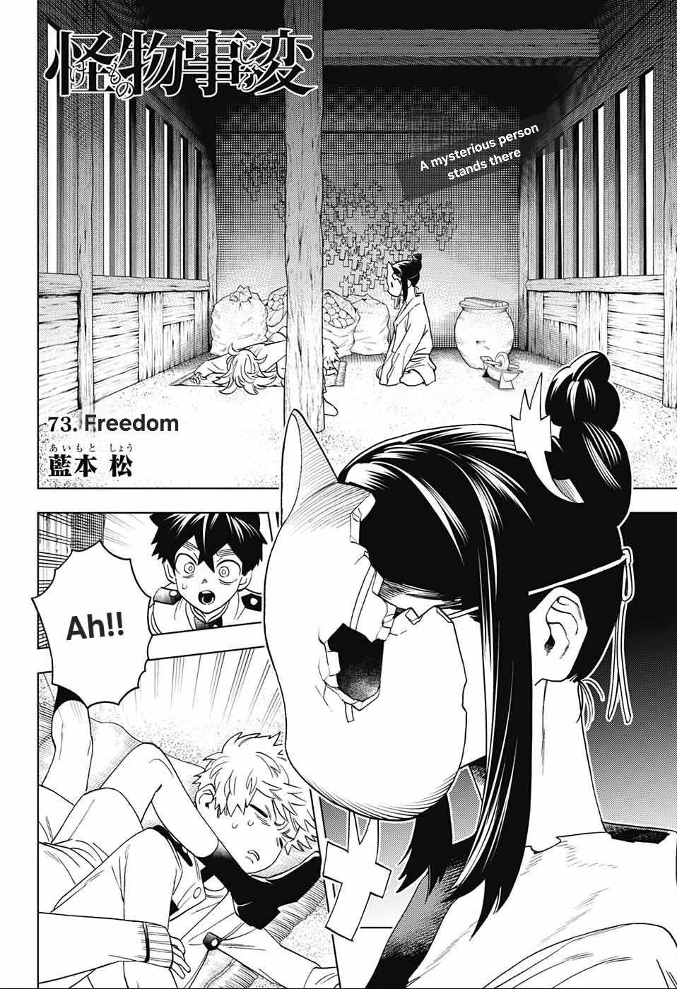 Kemono Jihen Chapter 73 - Page 2