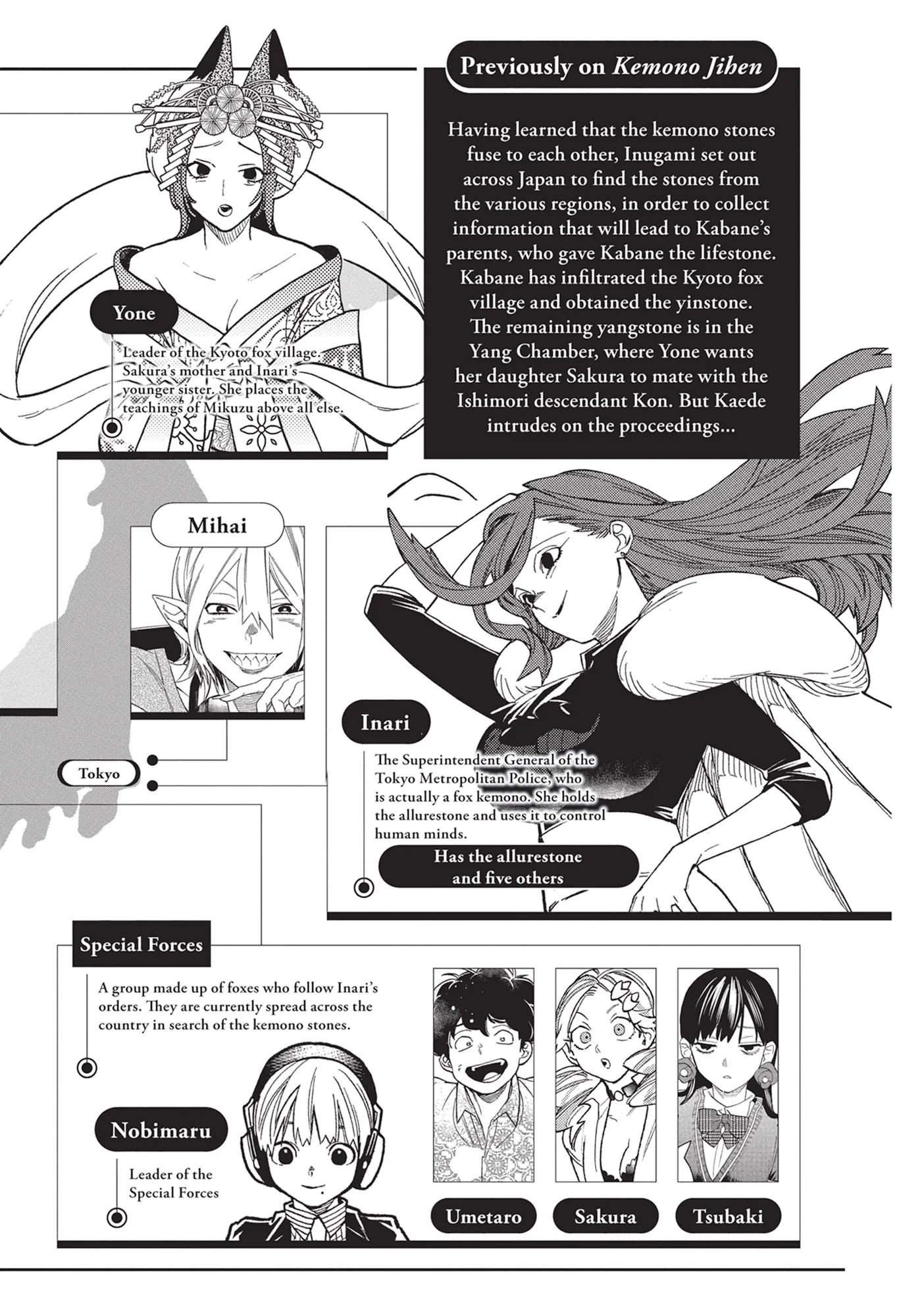 Kemono Jihen Chapter 75 - Page 3