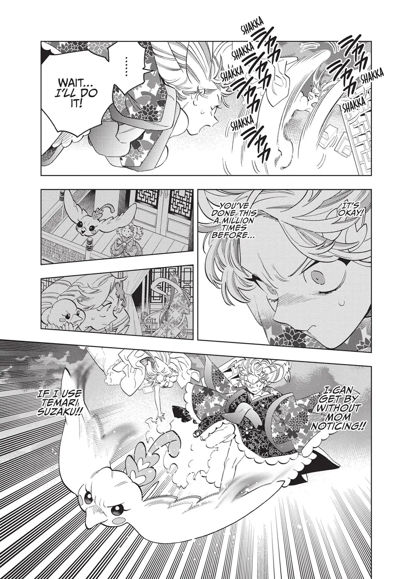 Kemono Jihen Chapter 75 - Page 34