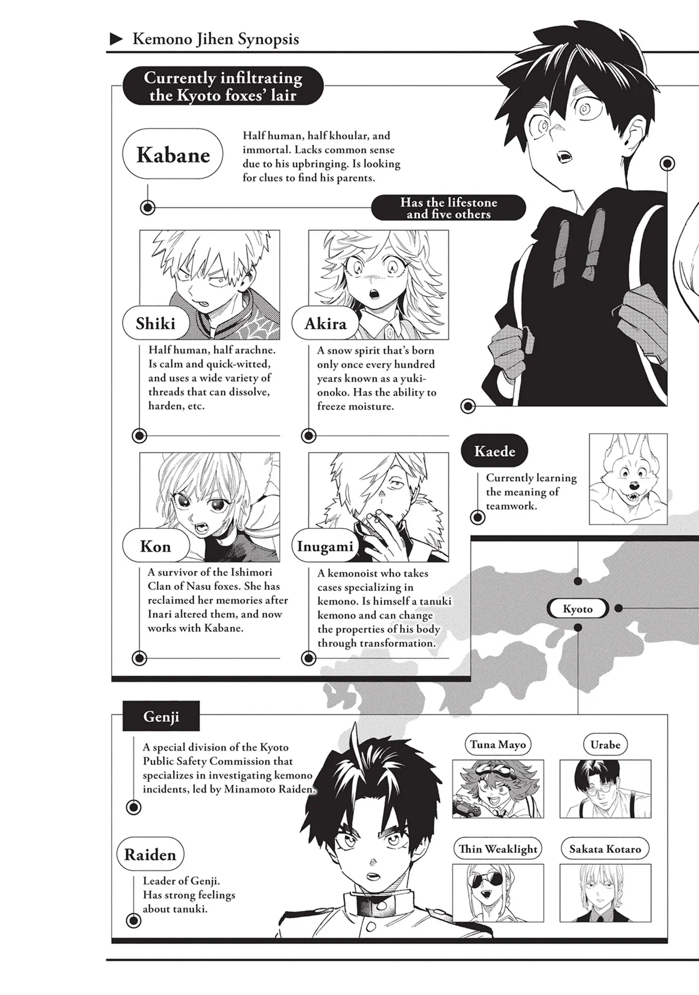 Kemono Jihen Chapter 75 - Page 4