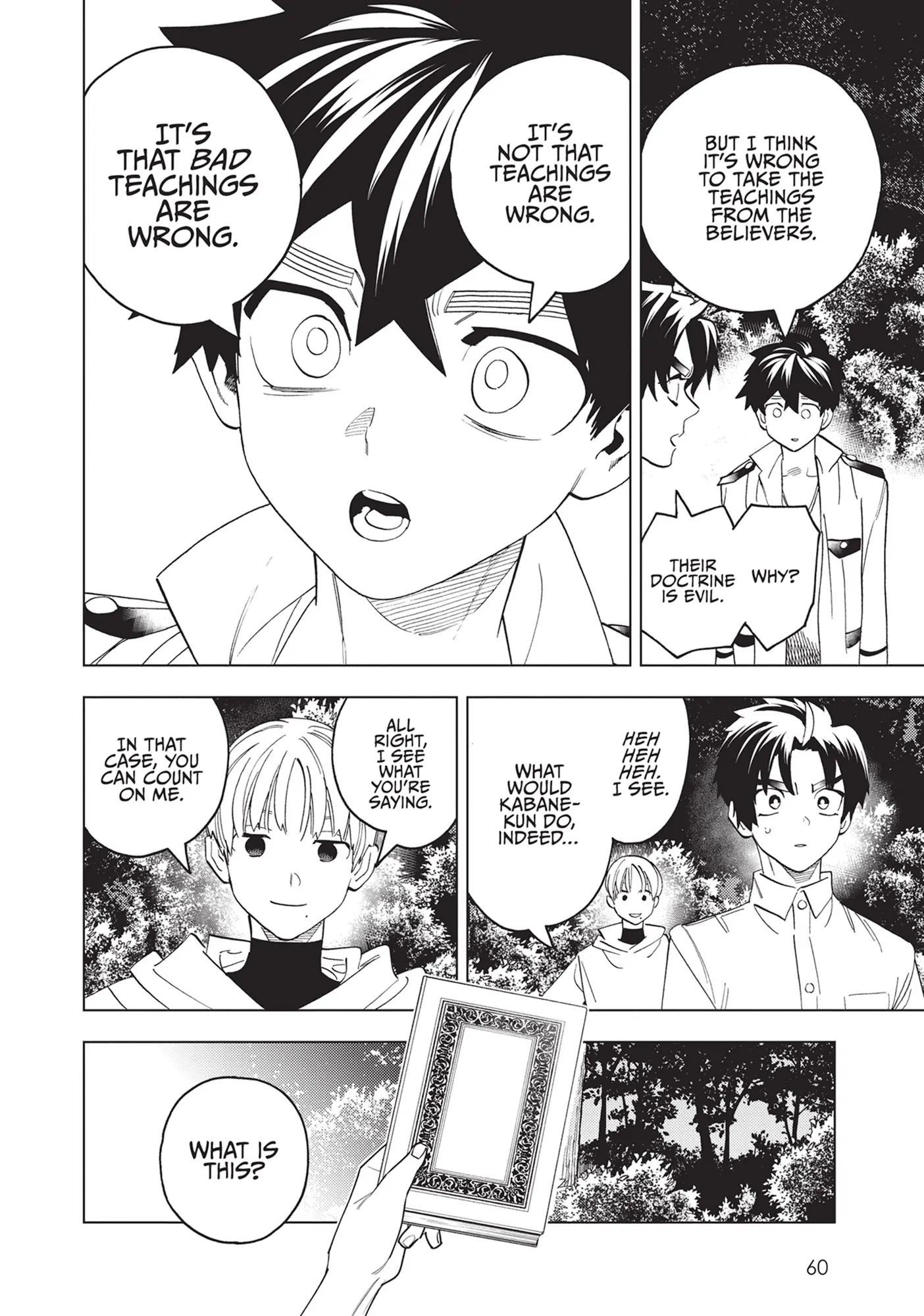 Kemono Jihen Chapter 76 - Page 12