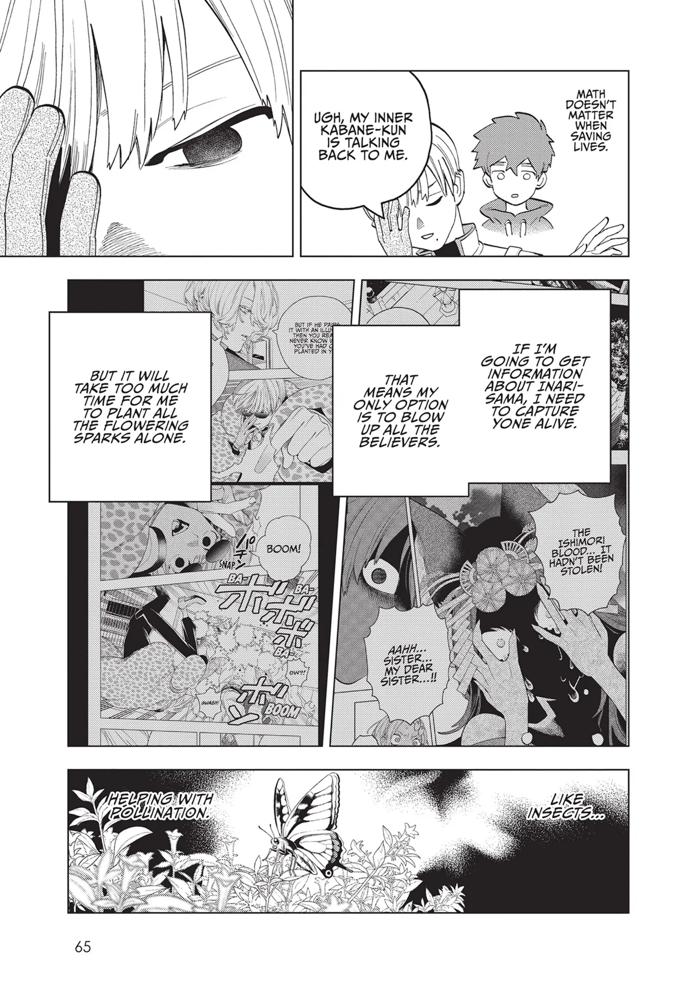 Kemono Jihen Chapter 76 - Page 17