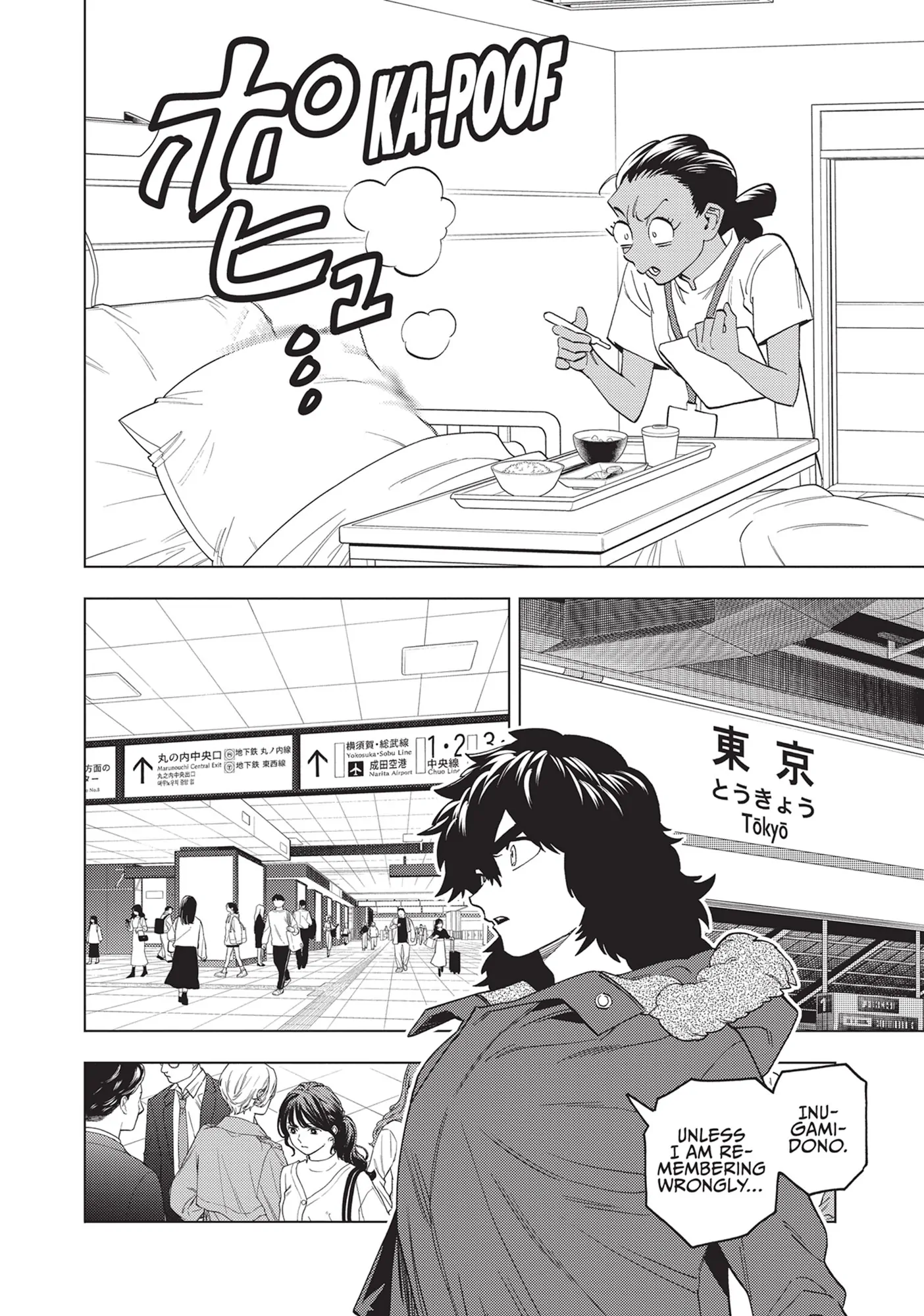 Kemono Jihen Chapter 78 - Page 4