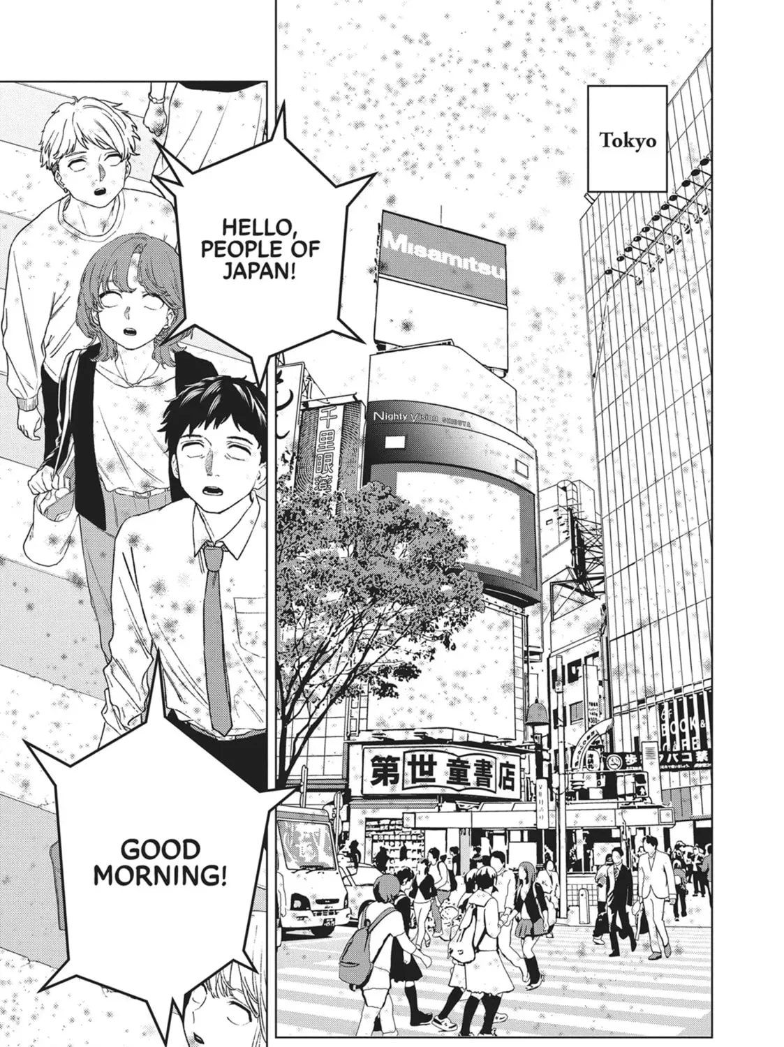 Kemono Jihen Chapter 84 - Page 65