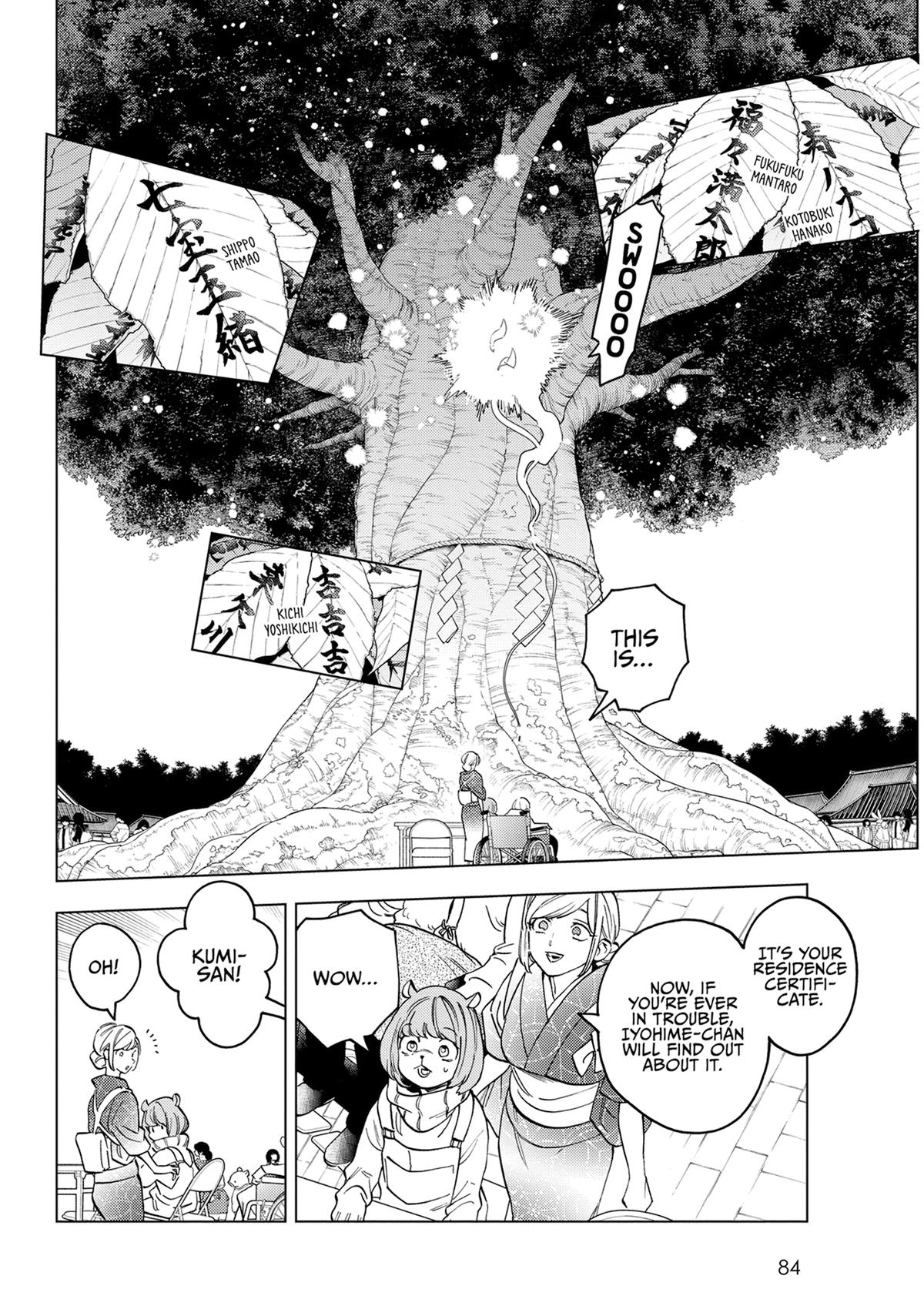 Kemono Jihen Chapter 87 - Page 5