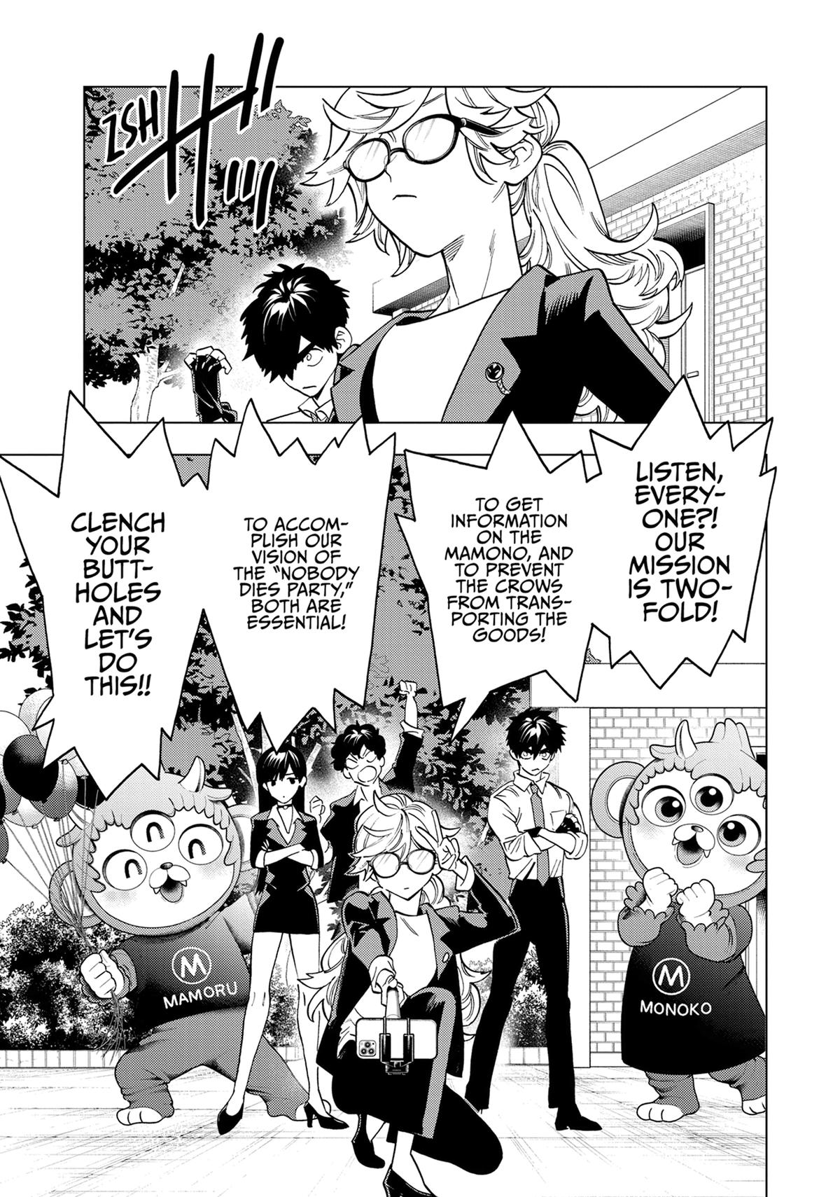 Kemono Jihen Chapter 93 - Page 8