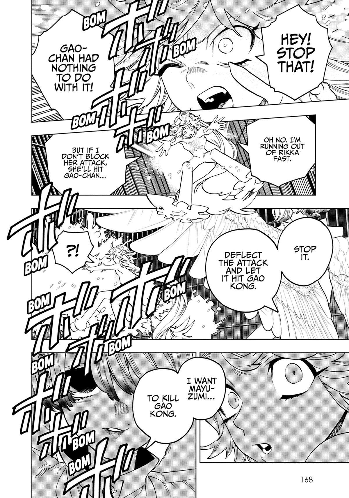 Kemono Jihen Chapter 94 - Page 14