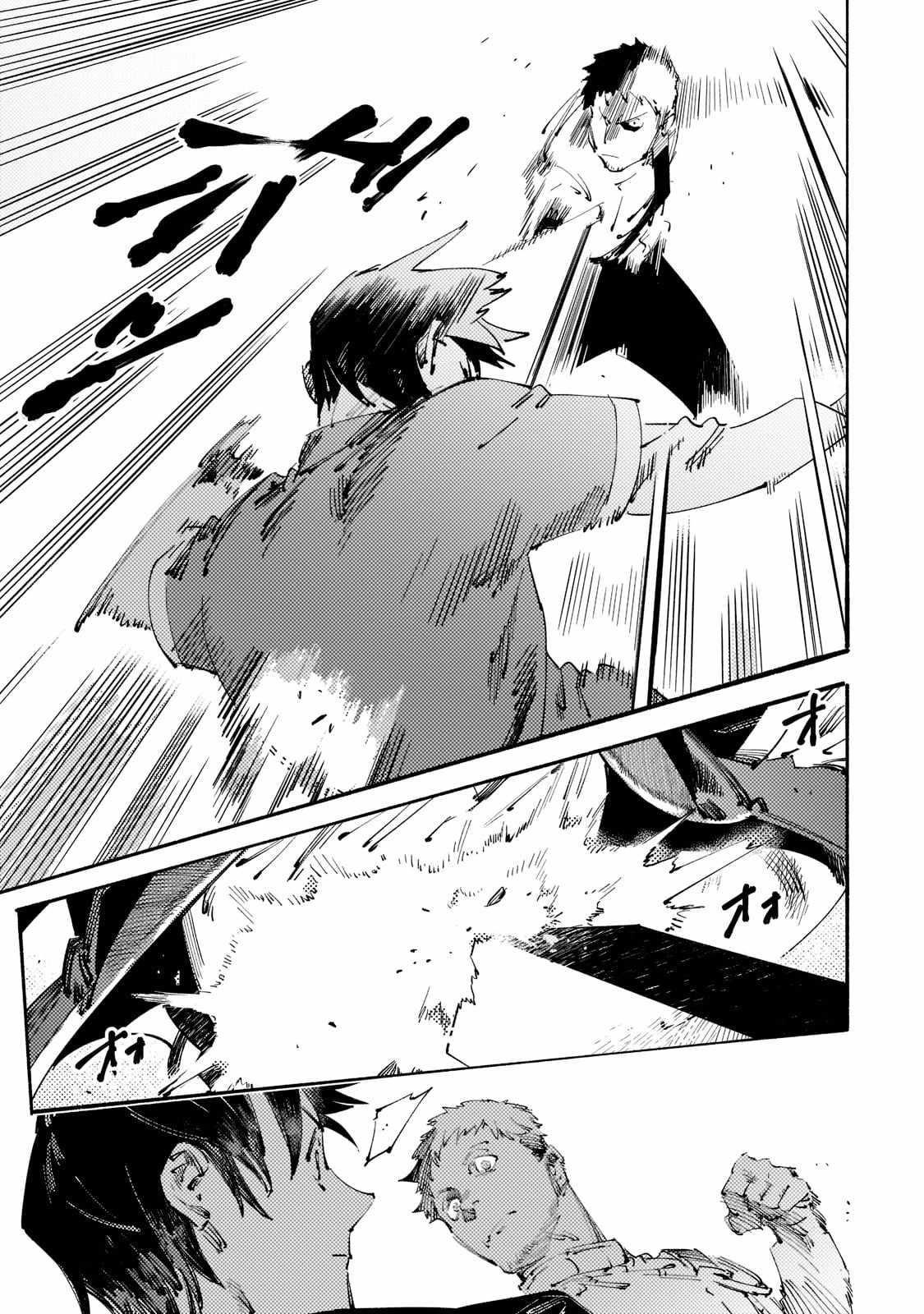 The Slave of the “Black Knights” is Recruited by the “White Adventurer’s Guild” as a S Rank Adventurer Chapter 17 - Page 15