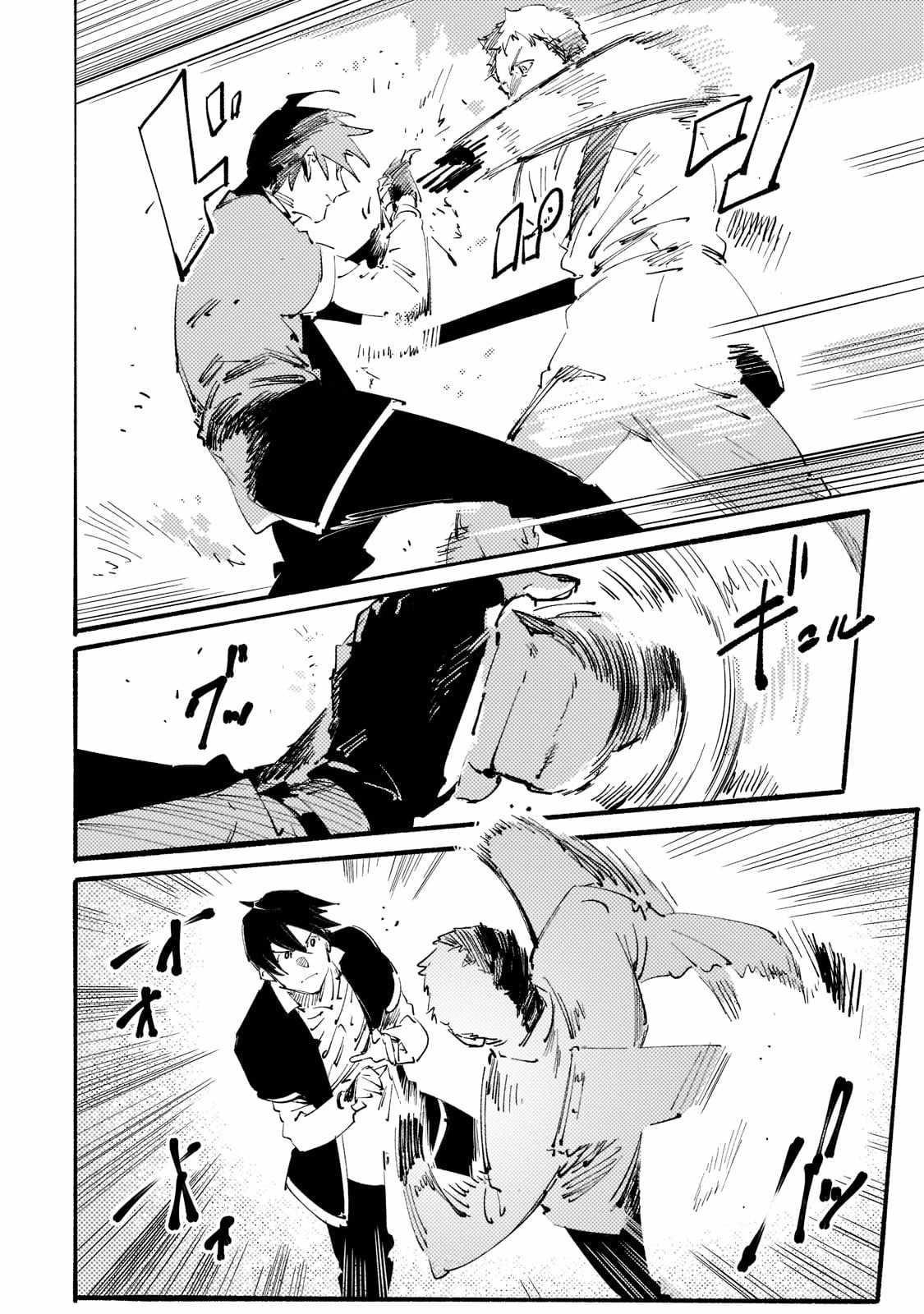 The Slave of the “Black Knights” is Recruited by the “White Adventurer’s Guild” as a S Rank Adventurer Chapter 17 - Page 16