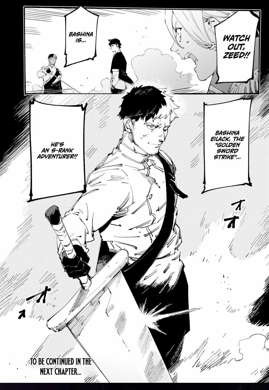 The Slave of the “Black Knights” is Recruited by the “White Adventurer’s Guild” as a S Rank Adventurer Chapter 17 - Page 22