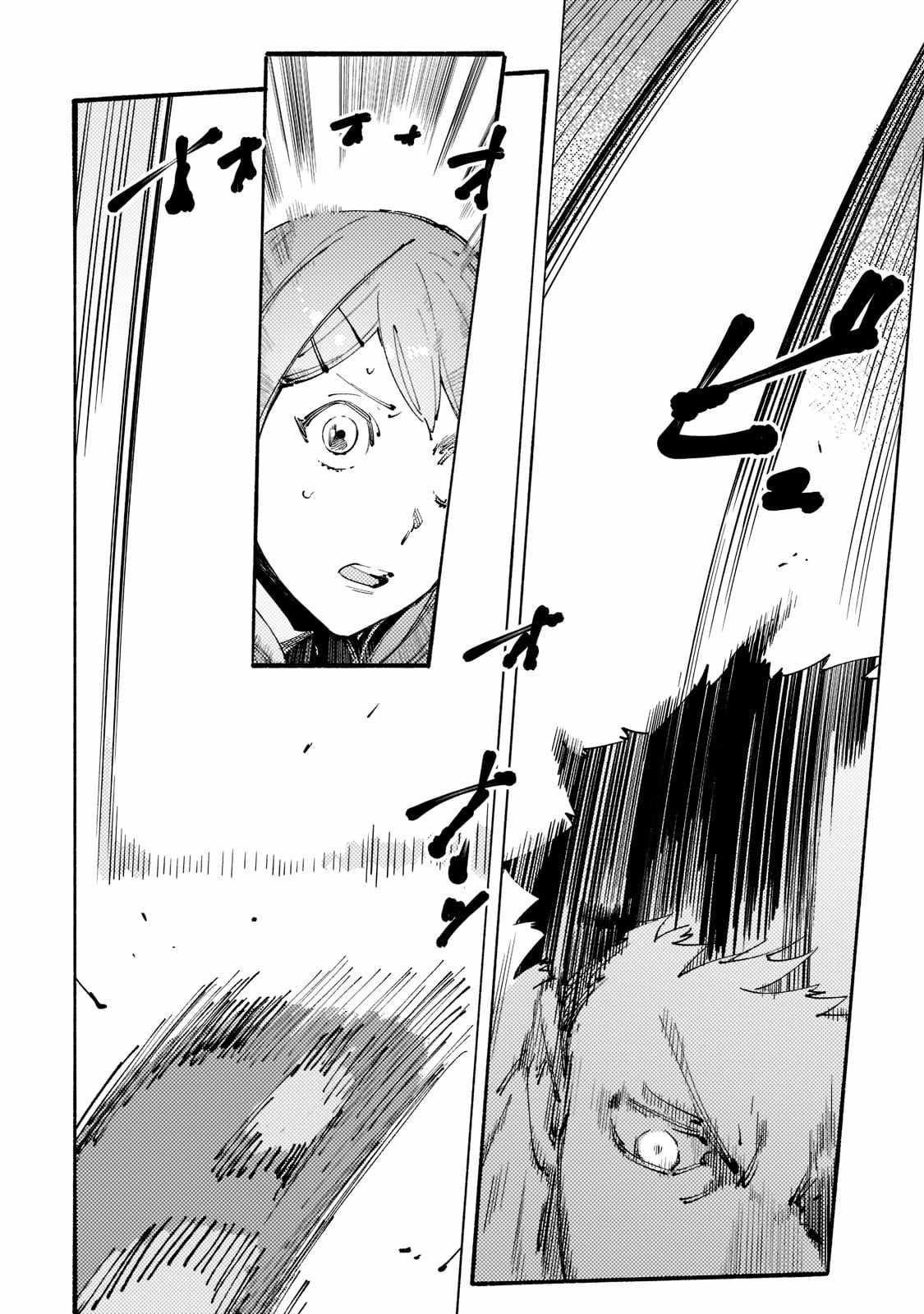 The Slave of the “Black Knights” is Recruited by the “White Adventurer’s Guild” as a S Rank Adventurer Chapter 17 - Page 6