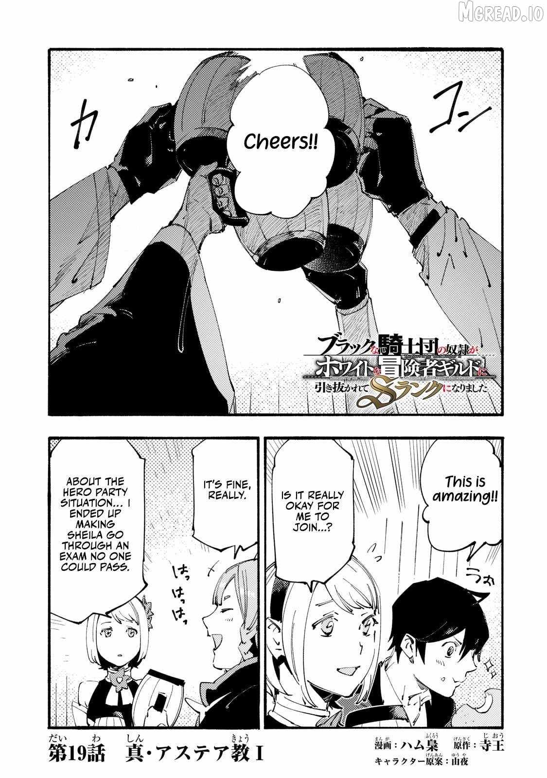 The Slave of the “Black Knights” is Recruited by the “White Adventurer’s Guild” as a S Rank Adventurer Chapter 19 - Page 1