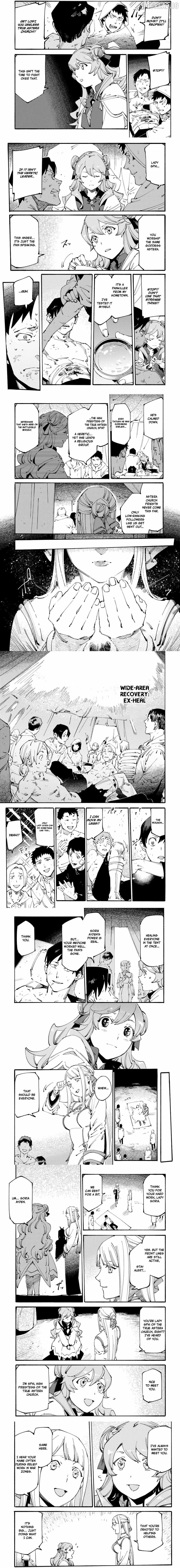 The Slave of the “Black Knights” is Recruited by the “White Adventurer’s Guild” as a S Rank Adventurer Chapter 20 - Page 4