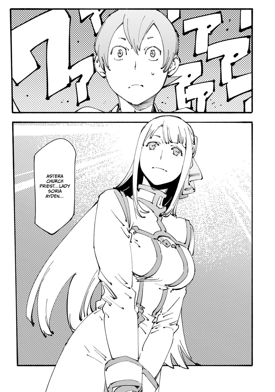 The Slave of the “Black Knights” is Recruited by the “White Adventurer’s Guild” as a S Rank Adventurer Chapter 24 - Page 15